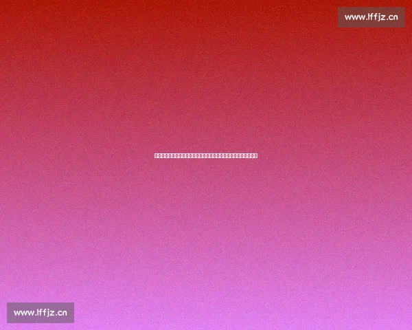 探寻爱的希望与爱的回味背后那首动人歌曲的深情故事全景解析之旅