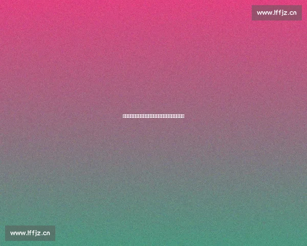 《青春逐梦年华回响热血拼搏岁月我们在奋斗的路上》 《青春逐梦年华回响热血拼搏岁月我们在奋斗的路上》