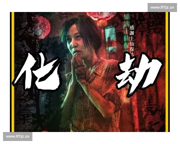 恐怖电影解说全集：经典恐怖片深度解析与惊悚背后故事揭秘