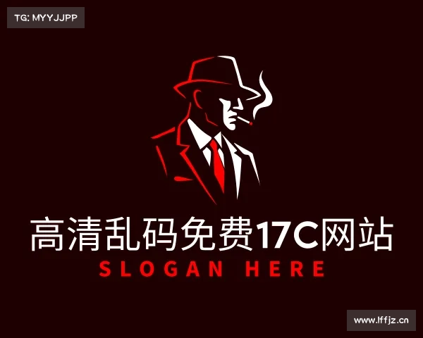 了解高清乱码免费17c网站入口